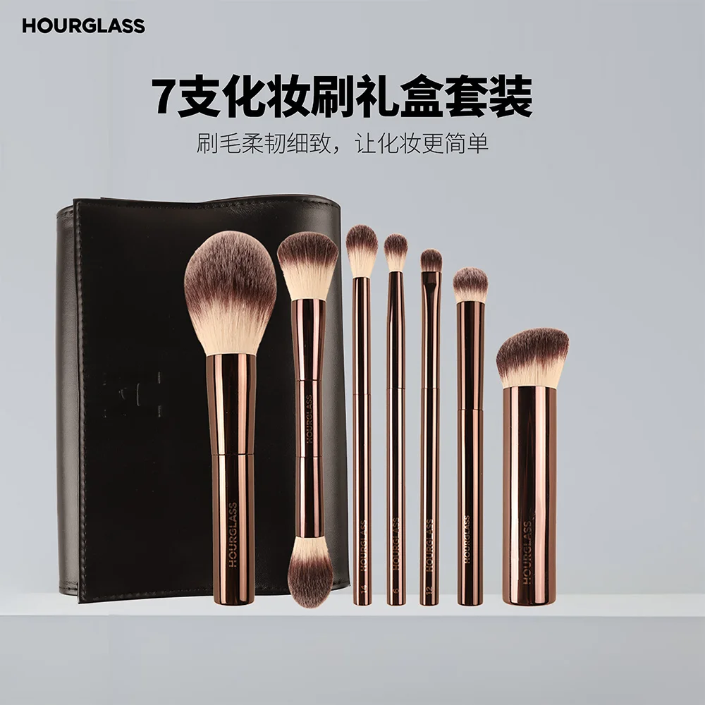 Hg7 sets of brush foundation make-up brush powder brush, powder blusher, eye shadow, retractable professional makeup brush.