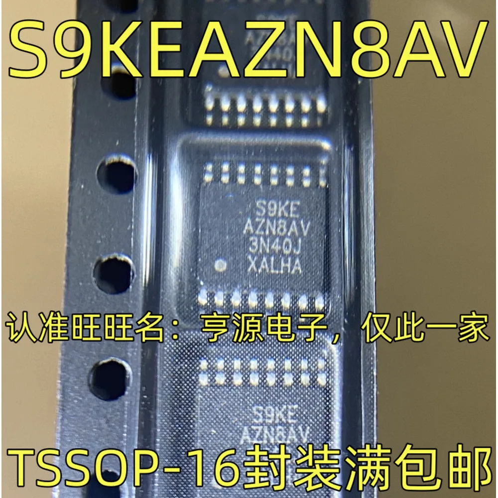 1-50PCS S9KEAZN8AV S9KEAZN8 MP1593DN MP1593 LM385Z-2.5 LM385-2.5V LM385 13842 FA13842 FA13842N