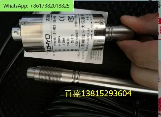 PT124B-121-30mpa-m14-152-460 output 4-20Ma Shanghai Chaohui pressure sensor melt