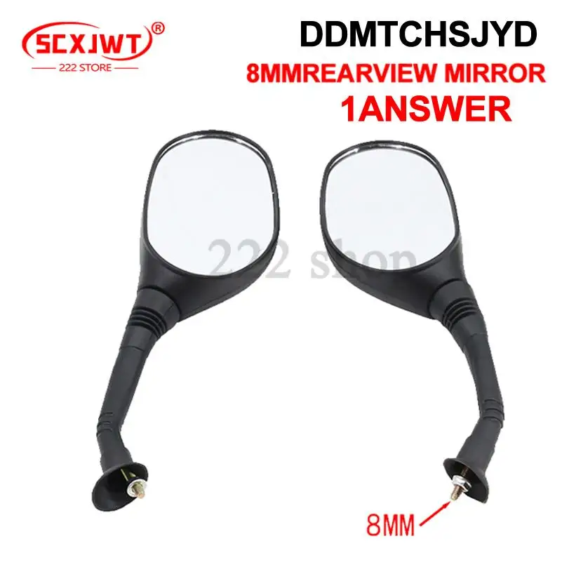 

2Pcs/Pair Universial 6mm 8mm E-Bike Rearview Mirrors scooter universal reverse mirror Electromobile Back Side Convex Mirror