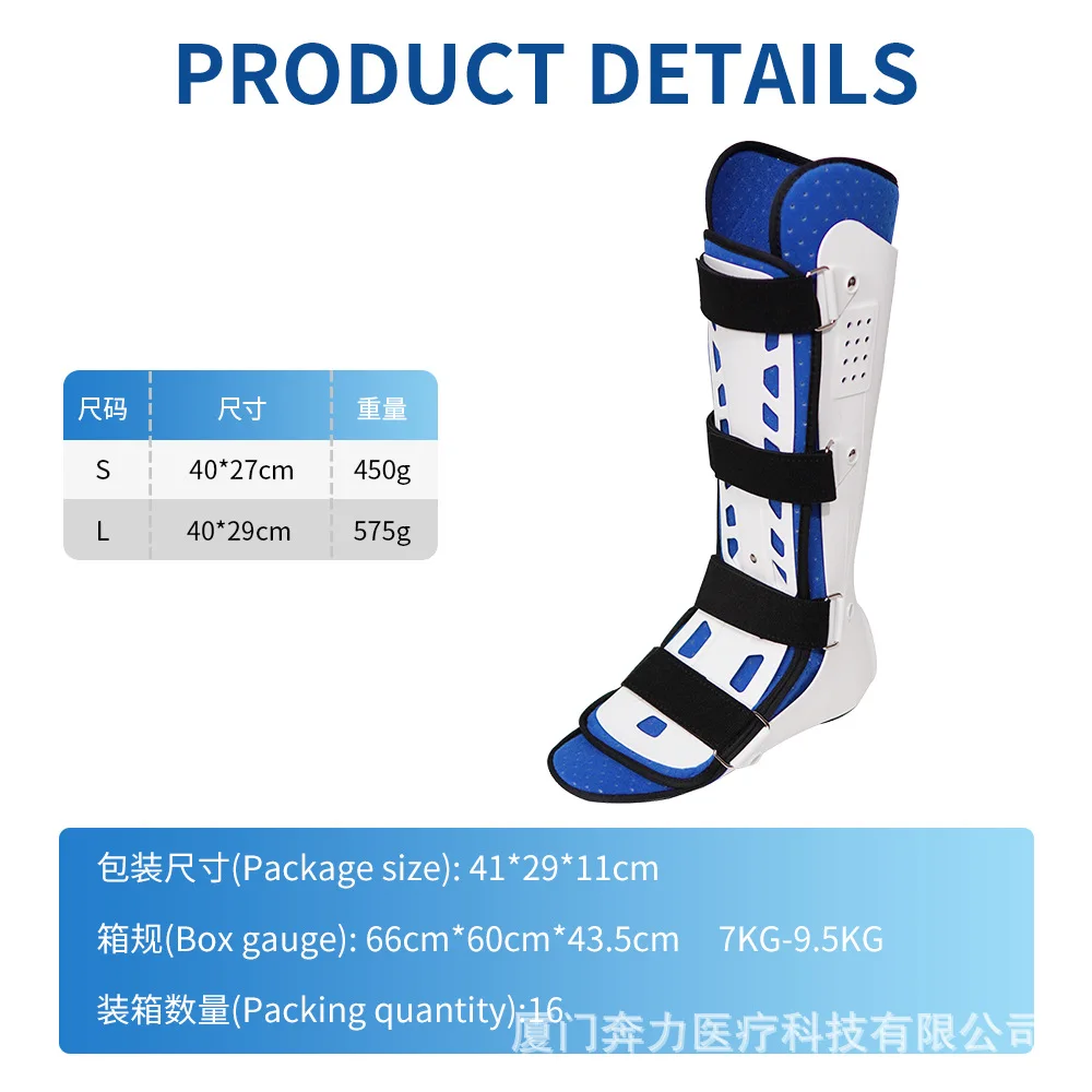 Specialized sports rehabilitation Achilles tendon boots with adjustable ankle and ankle joint protection