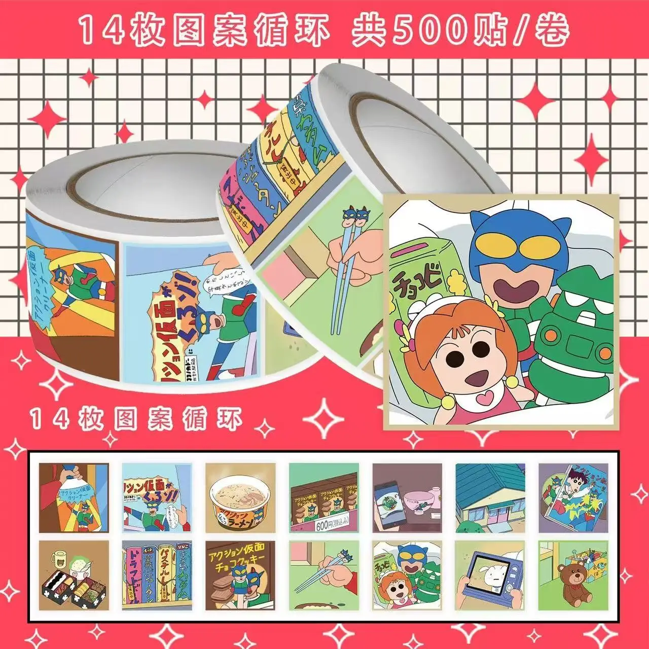 500 Stück/Set Neue Crayon Shin-chan Anime Cartoon Aufkleber Niedliche Kinder-Schreibwaren Schulbedarf Lehrerbedarf Belohnungsaufkleber Spielzeug Geschenk