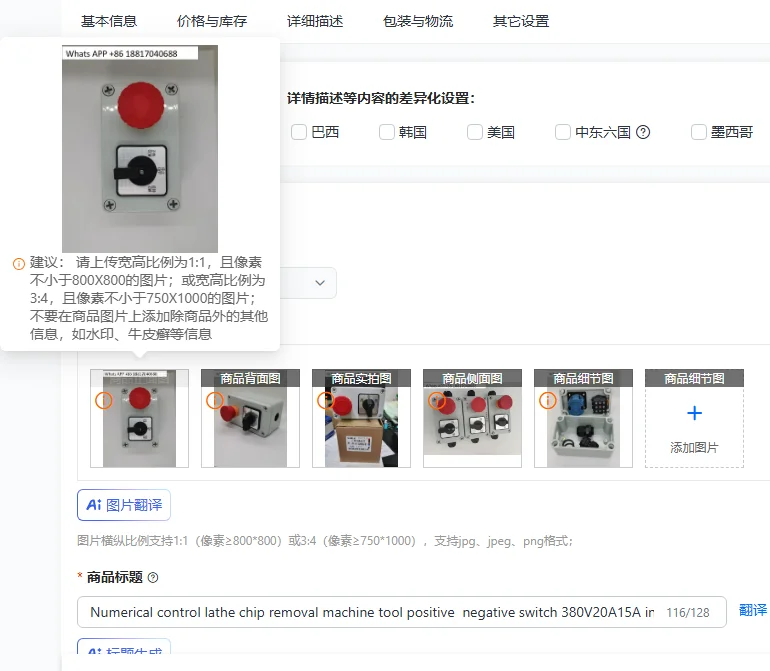 Numerical control lathe chip removal machine tool positive  negative switch 380V20A15A inverted three-phase electric