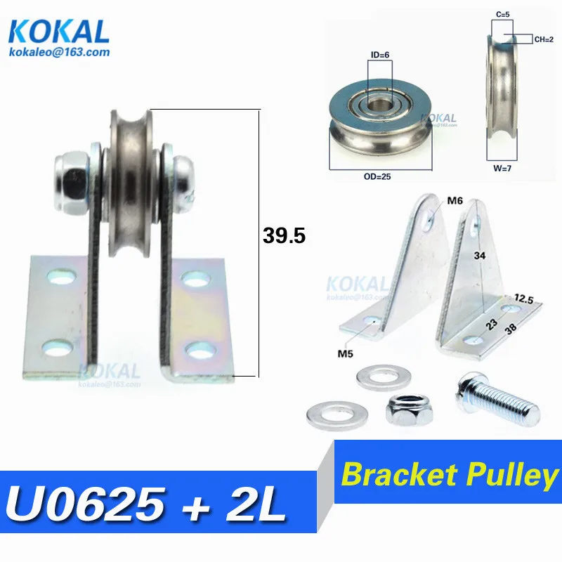 [U0625-7]6*25*7 440C stainless steel bearing roller stainless Rust prevention U groove sliding machine wheel roller