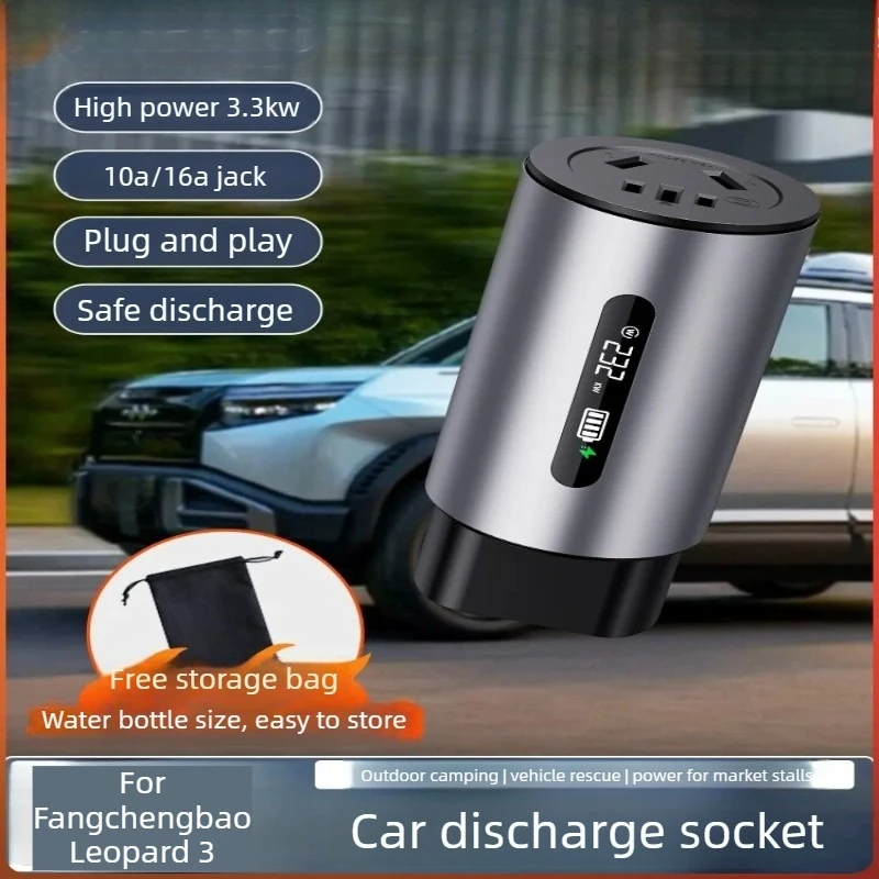 For Portable Discharge Gun, EV External Discharge Plug Power Outlet Socket Modified Accessories FOR Fangchengbao Leopard 3