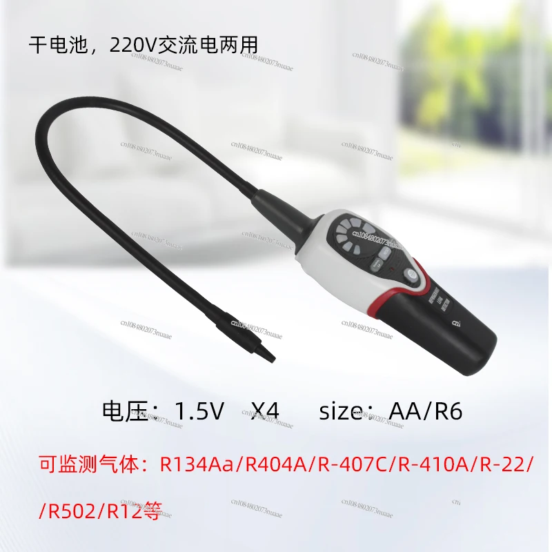 

RLD-382P Leak Detector Air Conditioning Refrigeration System Leak Detector Refrigerant Refrigerant Leak Electronic Detector