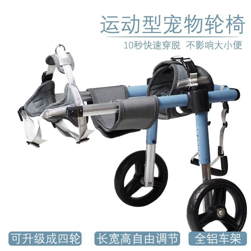

Dog Wheelchair Hindlimb Paralysis Rehabilitation Wheelchair Mobility Disabled Car Elderly Assistance