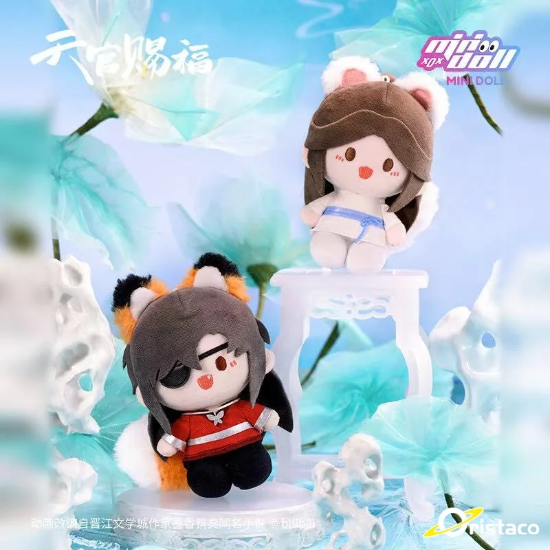 정품 미니돌 티안간 시푸 칭련 연꽃 시리즈 봉제 인형 장난감 수집품 트렌디한 장난감 선물