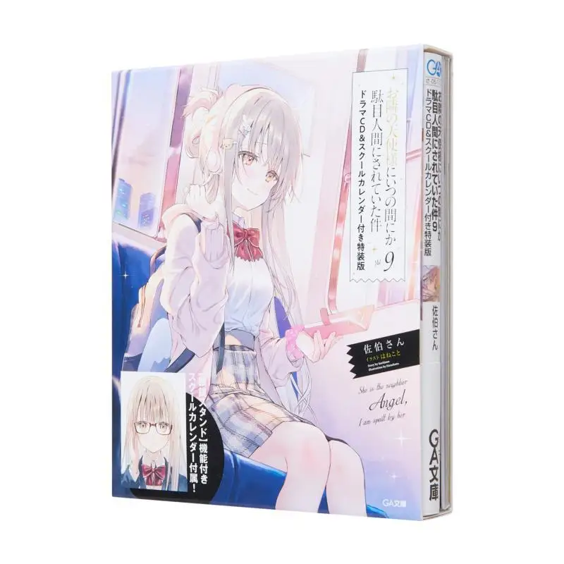 

9 Drama CD School Calendar With Special Edition Mr Saeki Sb Creative 9784815624750 Book