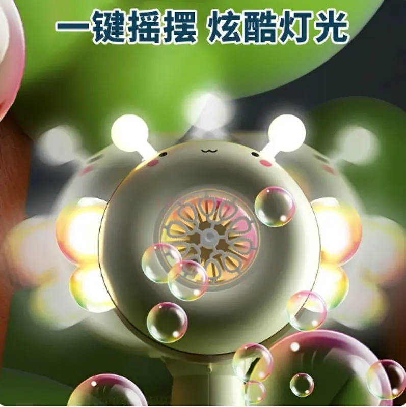 Bubble Blowing Machine Handheld USB Charging Swinging Children's Toy 3-6 Year Old Male and Female Fully Self Operated