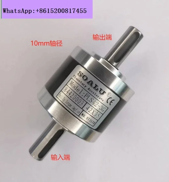 

Planetary accelerator 42 Dual shaft gearbox Dual shaft, can be used for growth and deceleration, steel gear