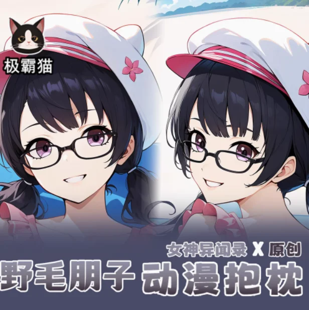 Japanese Anime Persona 5、P5 Noge Tomoko Sexy Dakimakura Hugging Body Pillow Case Cover Pillowcase Cushion Bedding Gifts JBM