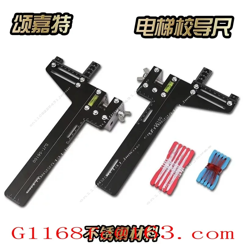 High Quality Elevator Guide Rail Calibration Ruler, Calibration Instrument Card Board Guide  Measuring Single Line part