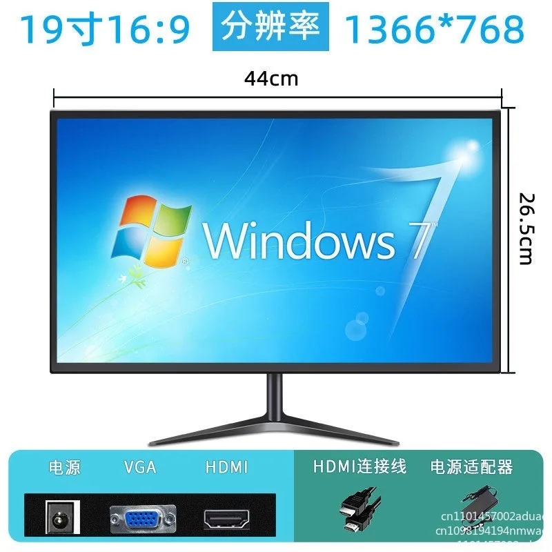 Computer monitor 24 inch ultra-thin borderless high definition curved surface 27 inch 2k e-sports 3 office monitoring IPS screen view 5