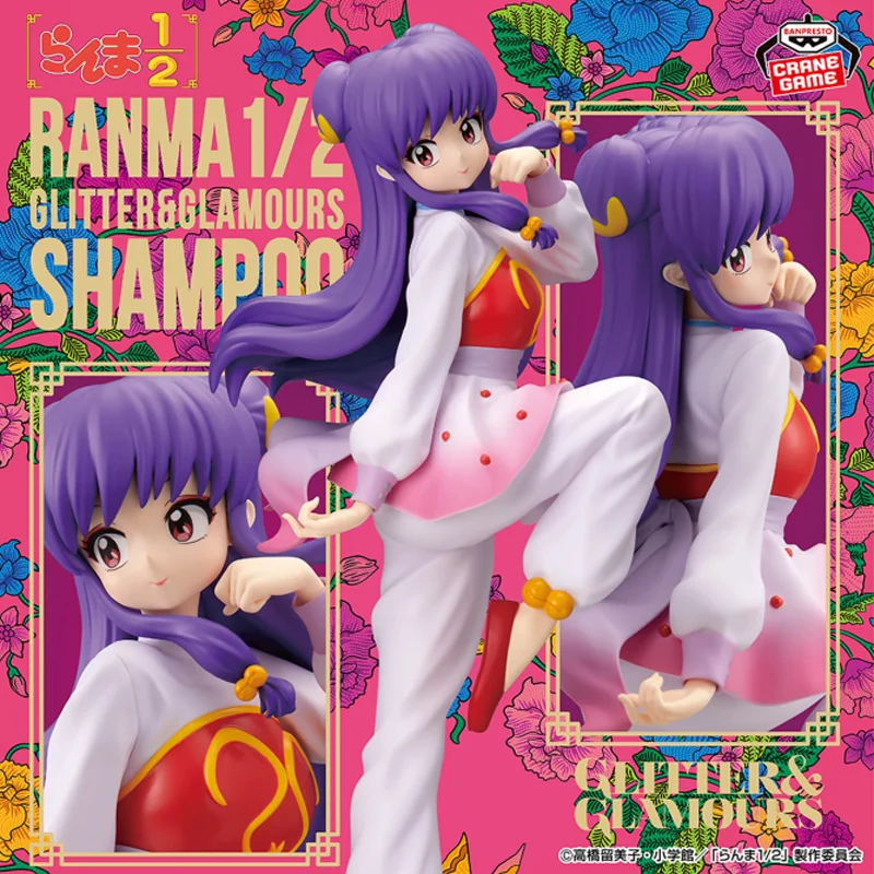 Genuíno original bandai banpresto ranma 1/2 glitter glamour shampoo postura de pé anime figura modelo desktop ornamento presente