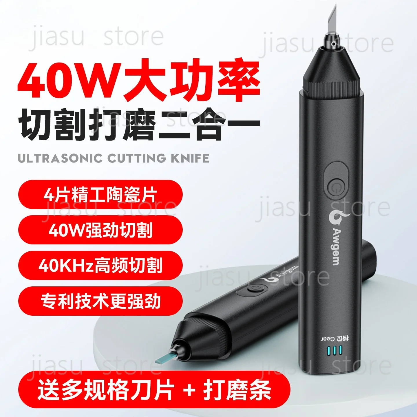 Handheld ultrasonic cutting knife Small household portable plastic nozzle resin DIY power engraving tool