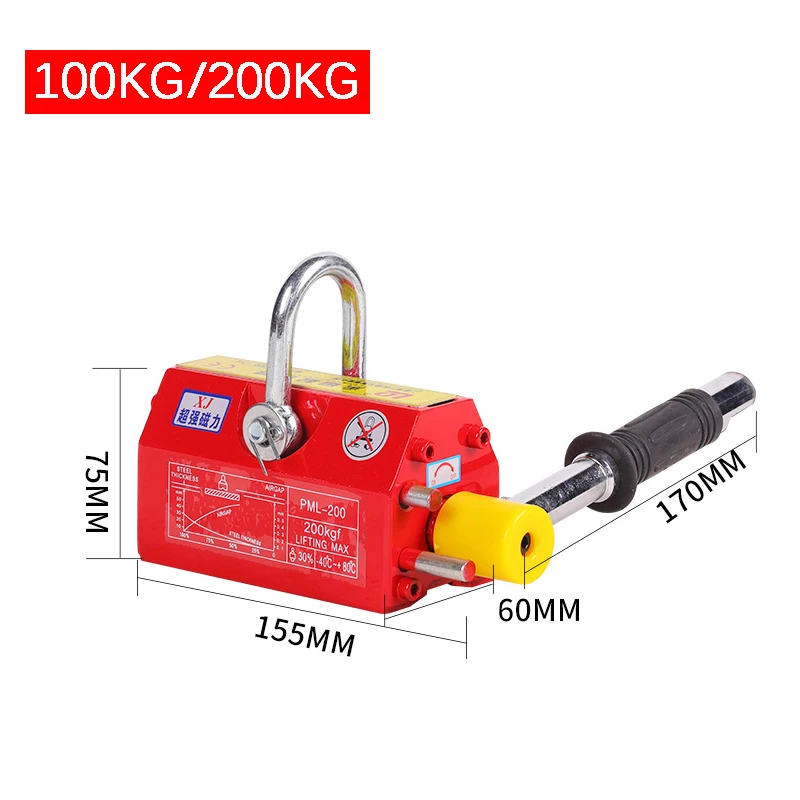 New Permanent Magnet Lifter Magnetic Lifting Tool Hoist Equipment Crane 100KG/200KG