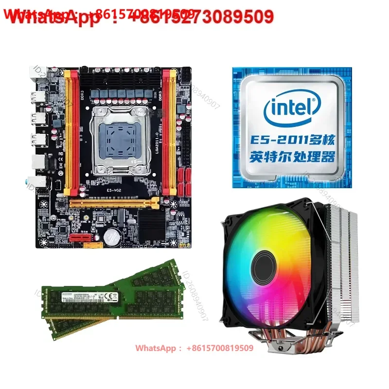 Assemble desktop computer host accessories full set of X99/i7/i9 level E5 main board CPU memory three pieces five pieces set