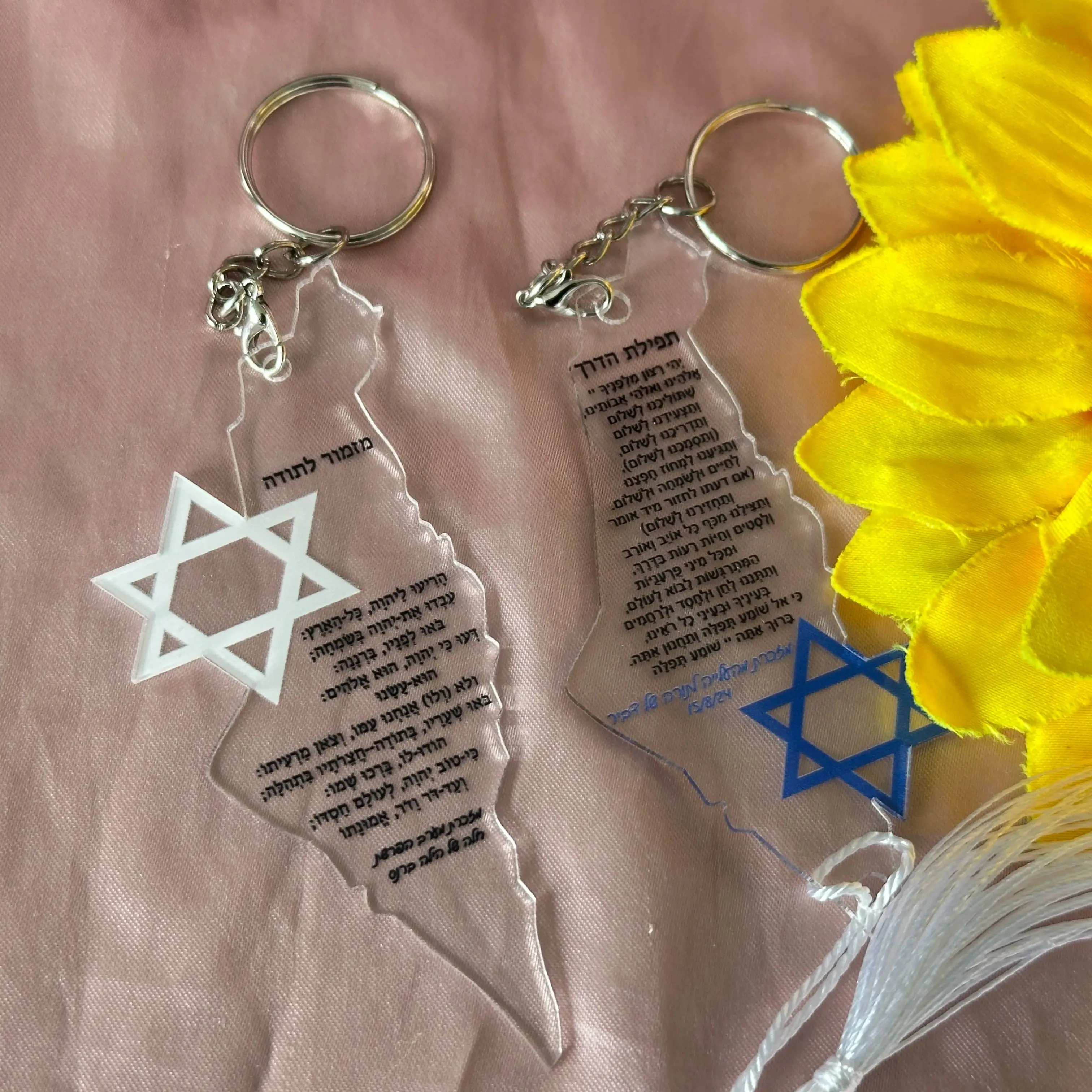 10pcs Custom Transparent Road Prayer Map Style Hebrew Bar Mitzvah Gift Blessing Dedication Inscription Keychain Decoration