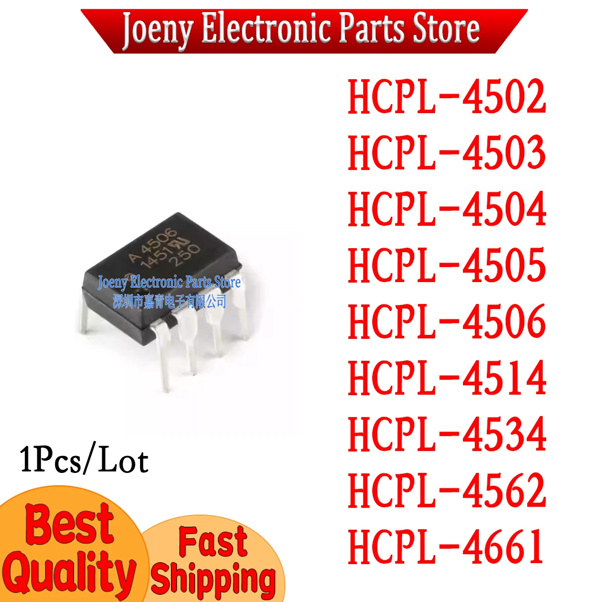 HCPL-4502 HCPL-4503 HCPL-4504 HCPL-4505 HCPL-4506 HCPL-4514 HCPL-4534 HCPL-4562 HCPL-4661 PC shell
