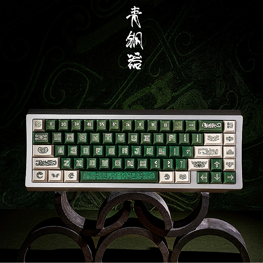 Tapa de tecla de bronce de estilo chino, Teclado mecánico de estilo clásico, verde Retro, Pbt, Oem, grabado lateral, verde oscuro