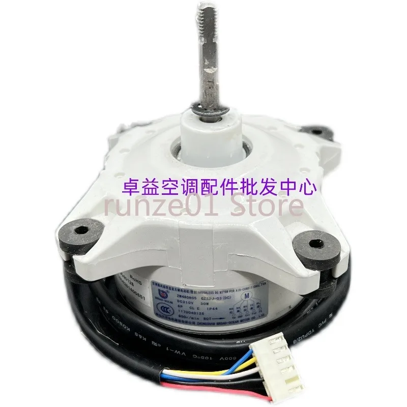 ZW465B55 original inverter air conditioning brushless DC external motor GZSDJ-03