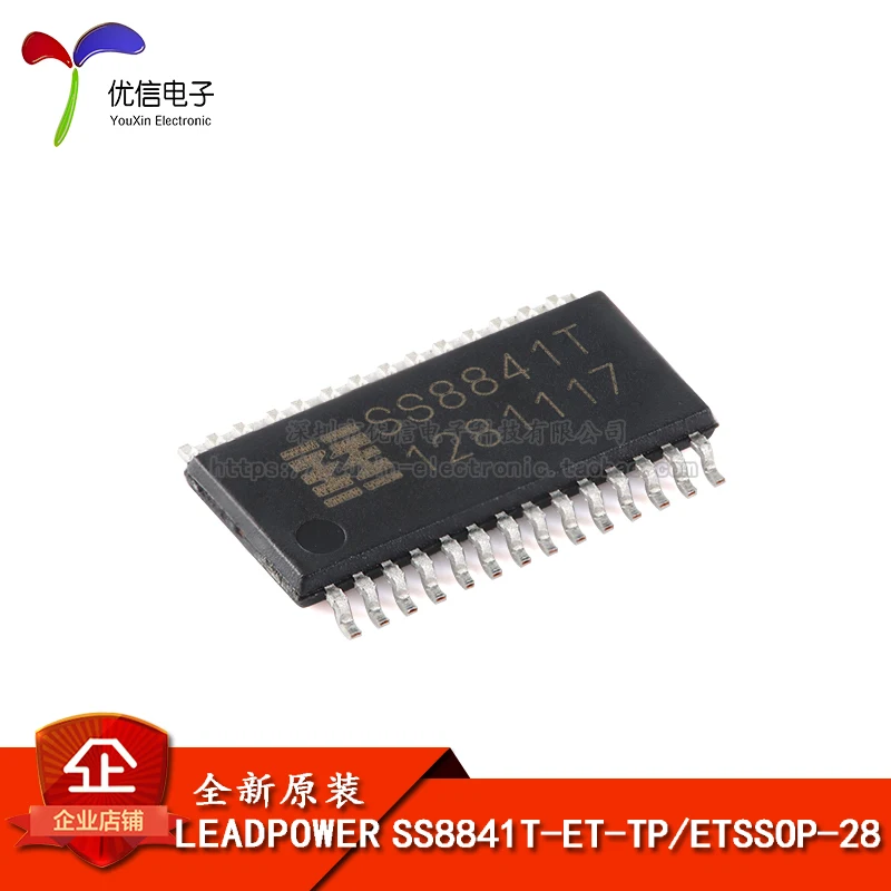 10pcs SS8841T-ET-TP ETSSOP-28 40V/2.5A two-channel H-bridge driver chip