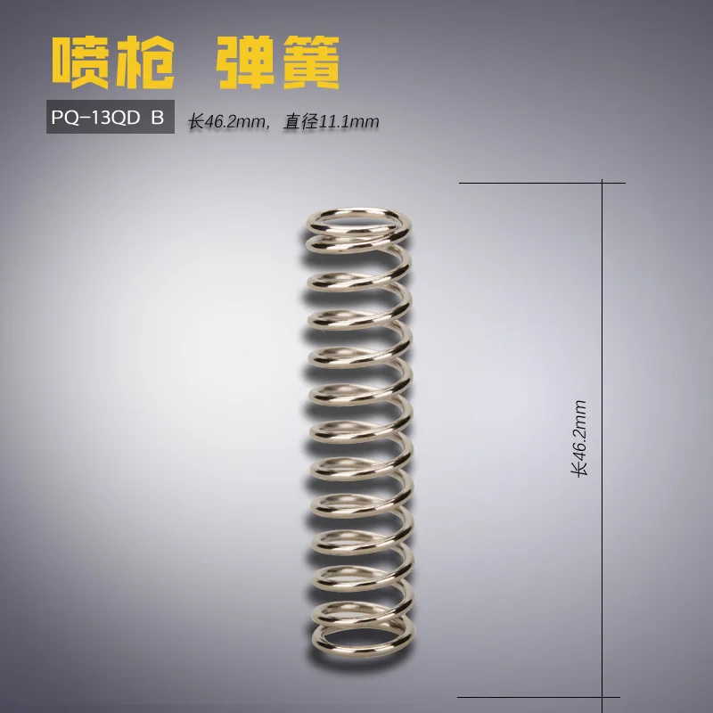 PQ-13QD B Qida Deco… - image