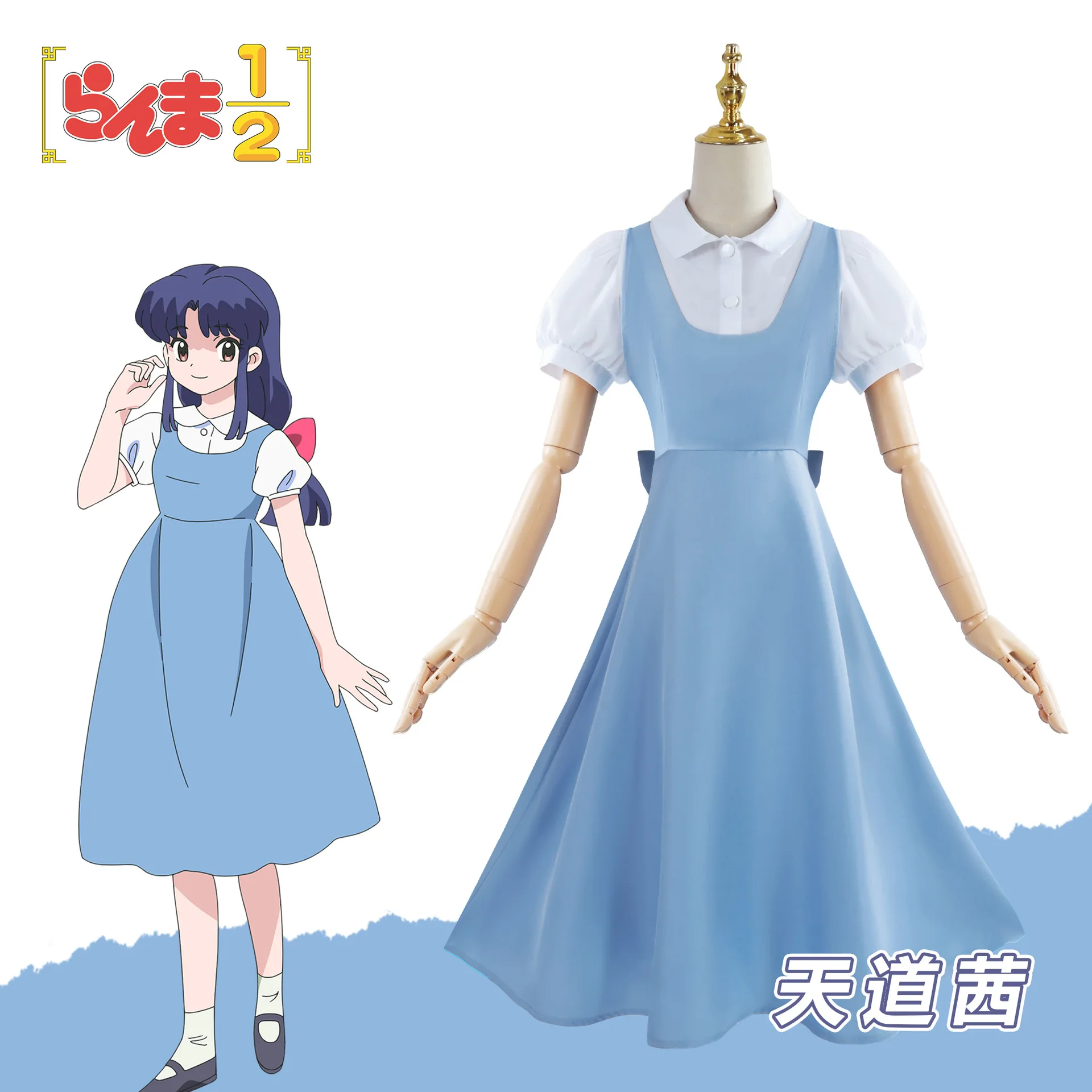 Anime Ranma 1/2 Akane Tendo Cosplay Costume Blue Lovely Dress Carnival Role Play Uniform Suit Halloween Party Outfit Adult Women