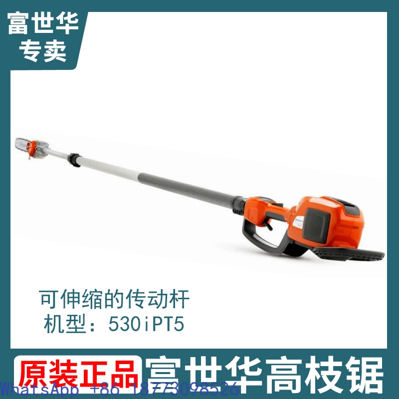 High Branch Chainsaw 530iPT5  High Branch Saw Landscaping Telescopic Pruning High Branch Garden Machinery