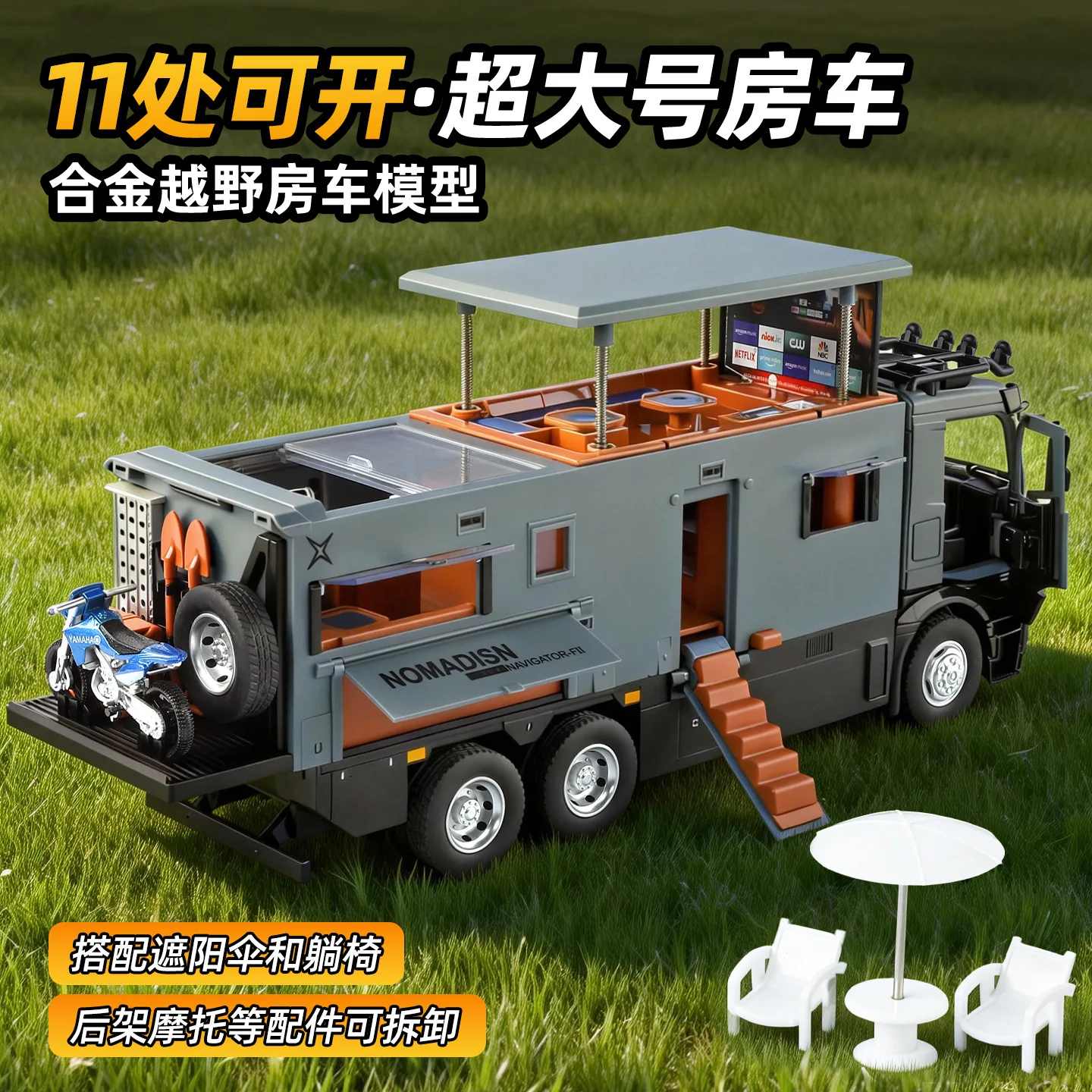 

1:18 Alloy Nomadison Off Road RV Toy Car Light Sound Gliding System Lifting Terrace Exquisite Collectible Educational Gift
