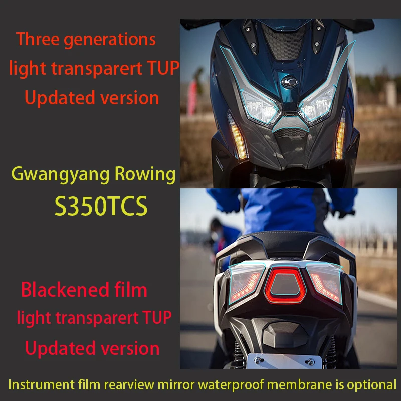 Applicable to KYMCO Xciting s350tcs 2021 motorcycle lamp film tail lamp film rear-view mirror rainproof film