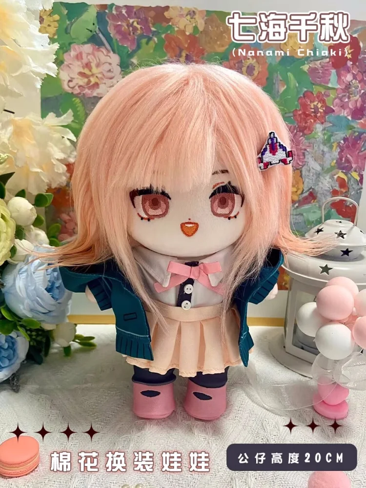 Nanami Chiaki Danganronpa Boneca De Pelúcia Trigger, Brinquedos De Pelúcia, Happy Havoc, Trocar De Roupa, 20cm, #6686, Presente Infantil