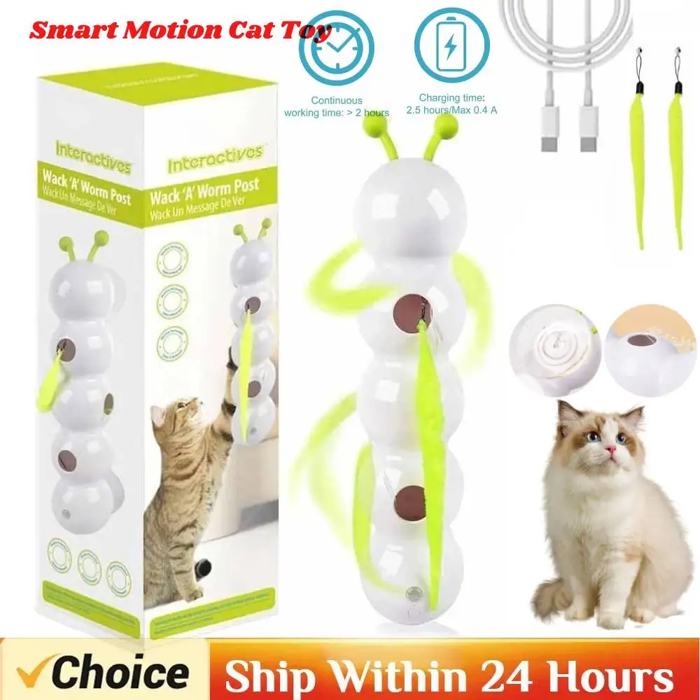 

Smart Motion Cat Toy Charging Intelligent Interactive Cat Toy Motion Activated Worm Post Toy with Tail Automatic Popping Hole