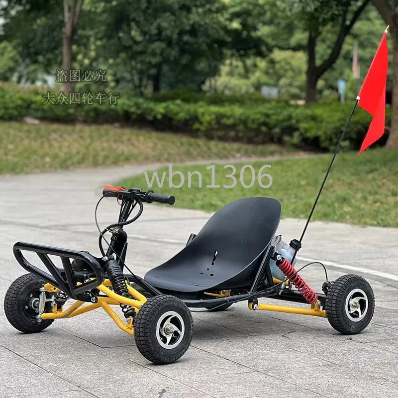 New off-road go-kart two-punch gasoline rally car all-terrain four-wheel ATB children's drift mountain bike