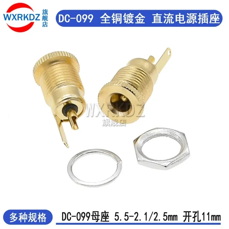 DC-099 20A Power socket all copper gold-plated 5.5x2.1mm DC circular hole 5.5-2.5mm female base 11mm opening,5521 5525