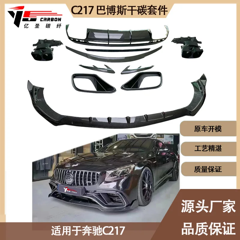 

Suitable for Mercedes-Benz C217 Babs carbon fiber surround kit between 2014-2019, small surround