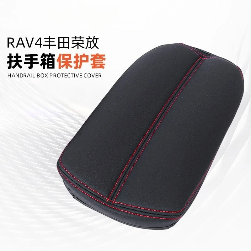 Car Center Console Armrest Box Cover Custom Fit for Toyota RAV4 2020‑2025, Car Interior Anti‑Wear Armrest Protective Pad