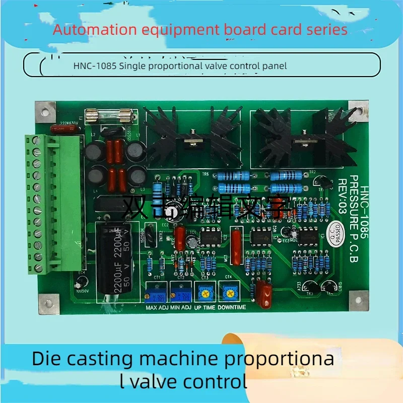 HNC-1085 Die Casting Machine Single Proportional Valve Controller PLC Amplification Lijin Oil Research PCB Circuit Board