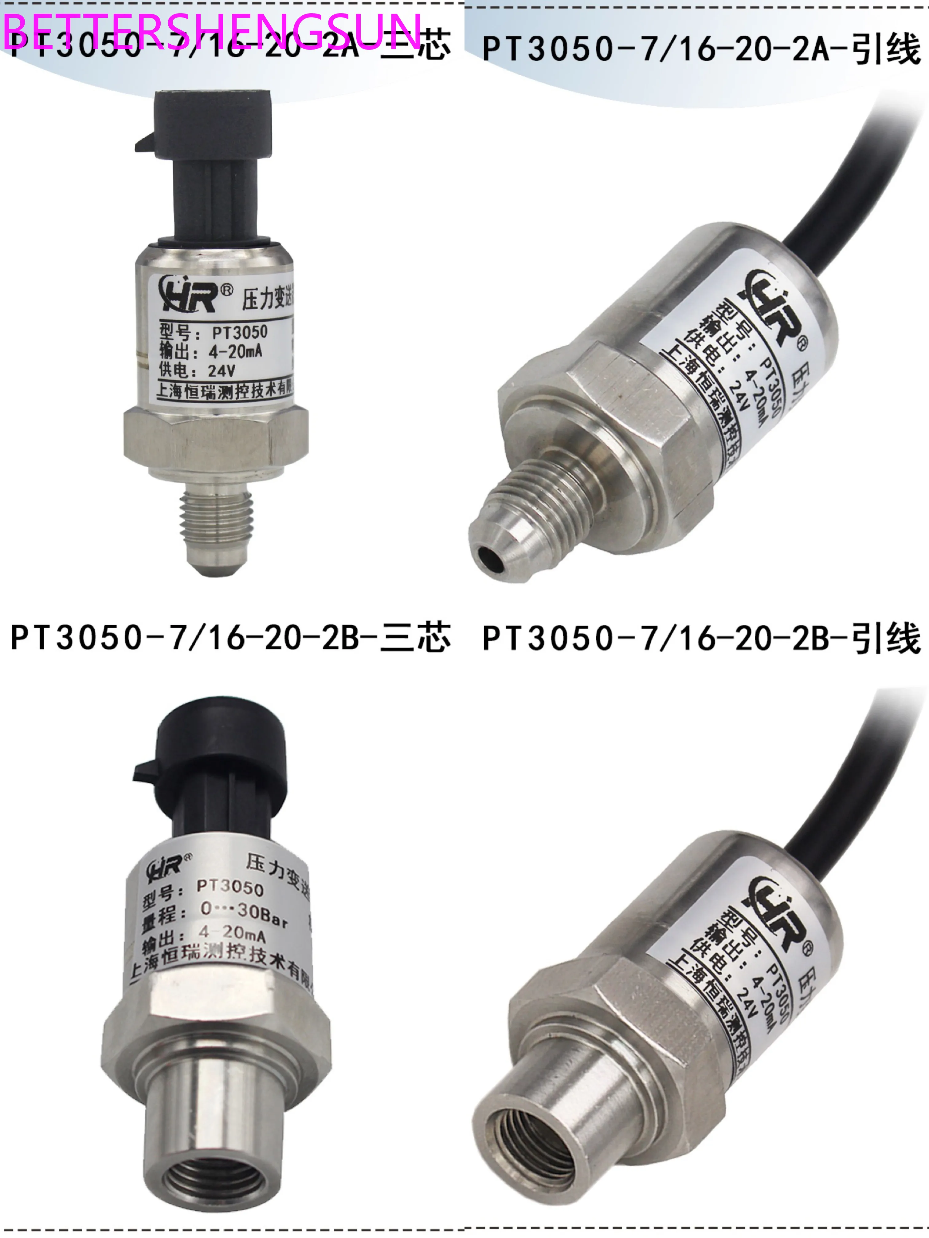 PT3050 High and Low Pressure Transmitter for Refrigerant, 0-30bar/-1-12bar