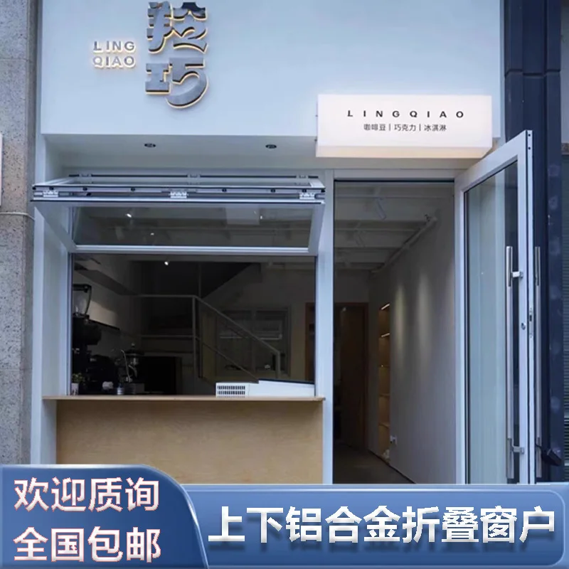 Custom Folding Window Bar, Milk Tea, Toilet, Bathroom, Kitchen, Balcony, Simple Soundproof Aluminum Alloy Sliding Window