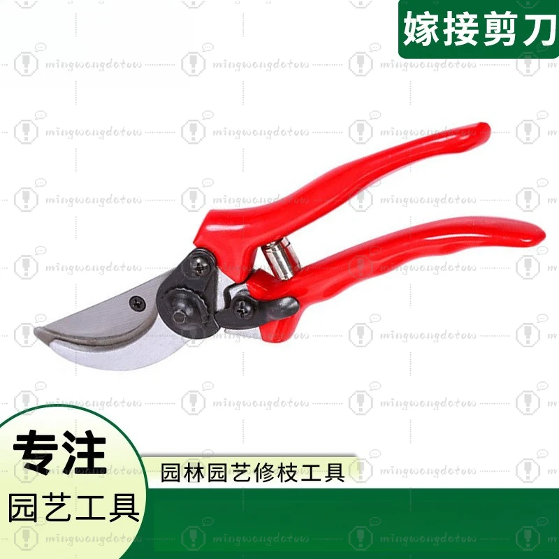 Garden Bonsai Grafting Scissors, Universal Household Grafting Tool