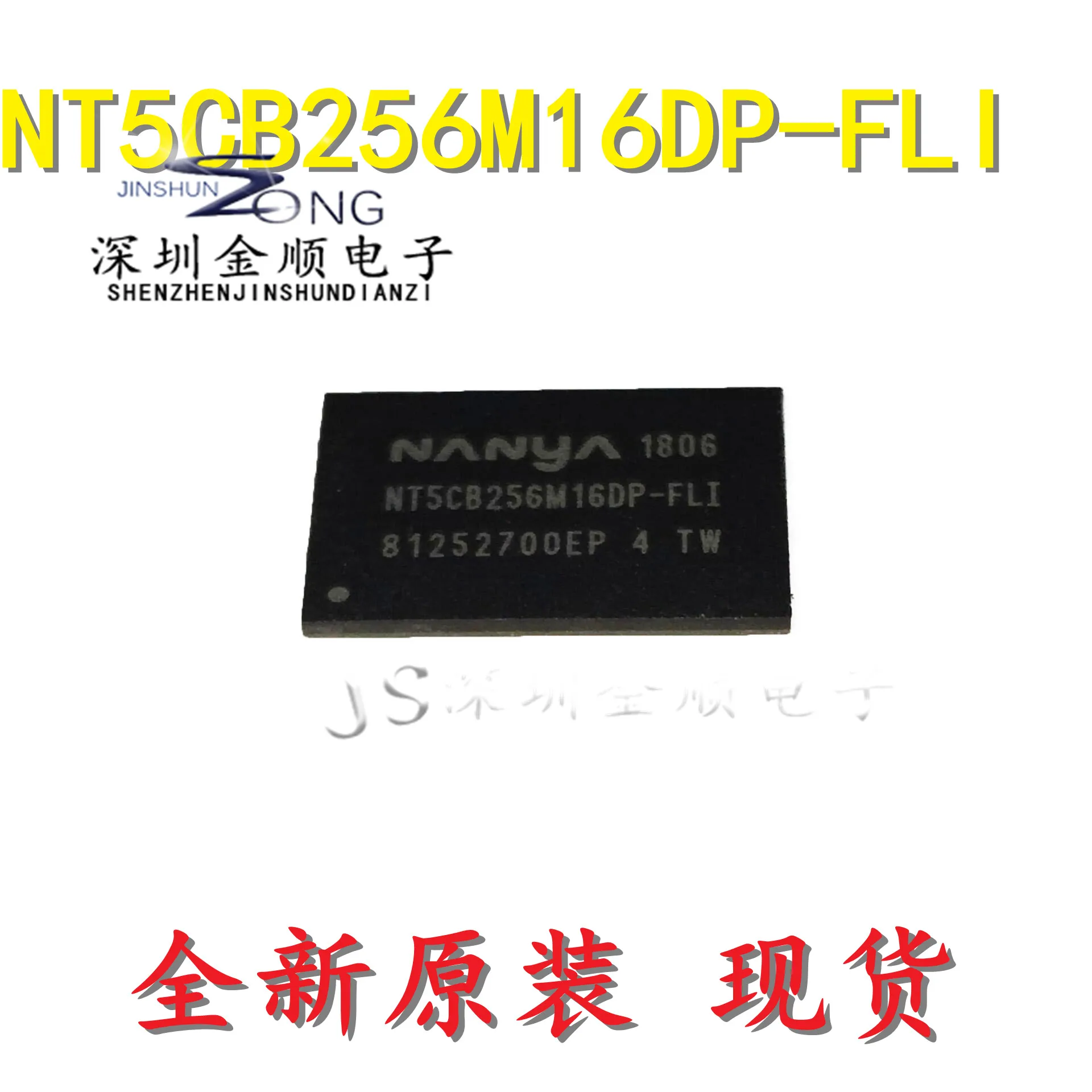 

Free shipping NT5CB256M16DP-FLI DDR3 BGA 10PCS