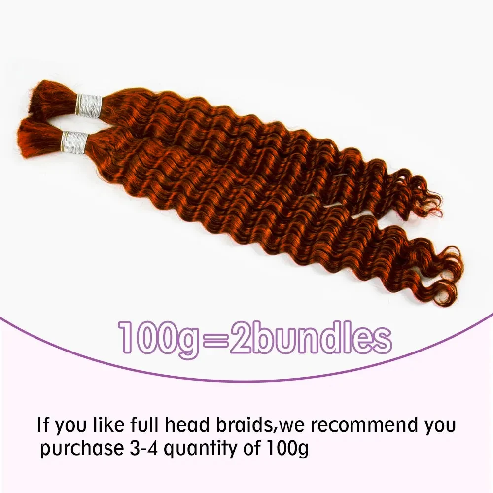 350 Ginger Boho Braids Human Hair Human Braiding Hair Human Hair Bulk Virgin Hair for Women Braiding Deep Wave Hair Bulk Hair