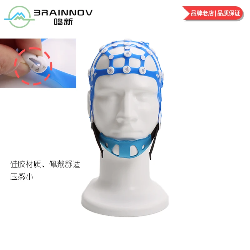 EEG Cap Free Positioning Disc Electrode Fixed Cap Used with Conductive Paste