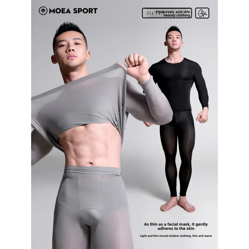 الخريف والشتاء منامة ملابس المنزل العشير الرجال Traceless الحرارية الجلد الجمال الملابس حمض الهيالورونيك الدافئة قاع دعوى #3