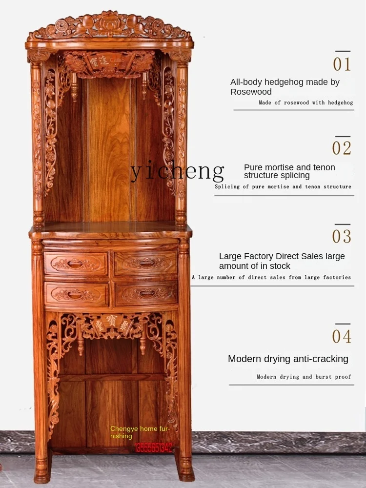 Zf African Huanghuali Solid Wood Pterocarpus Erinaceus Poir. Rosewood High-End Cabinet Shenlou Buddha Cabinet