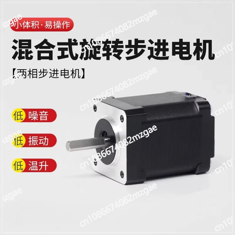 moteur-pas-a-pas-rotatif-20-28-35-42-57-86-axe-optique-moteur-miniature-biphase-triphase-a-double-arbre