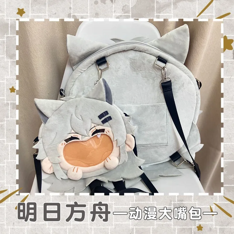 Game Arknights Lappland the Decadenza Plush Backpack Anime Cosplay Props Big Mouth Bag Cotton Doll Crossbody Bag Fan Gifts view 4