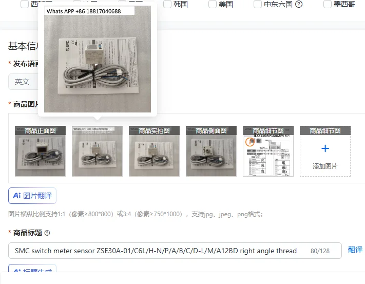 Smc Switch Meter Se…